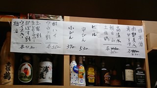 h Kaoru - 調理場側にメニューがある。飲みものは、それほど多くはなかった。