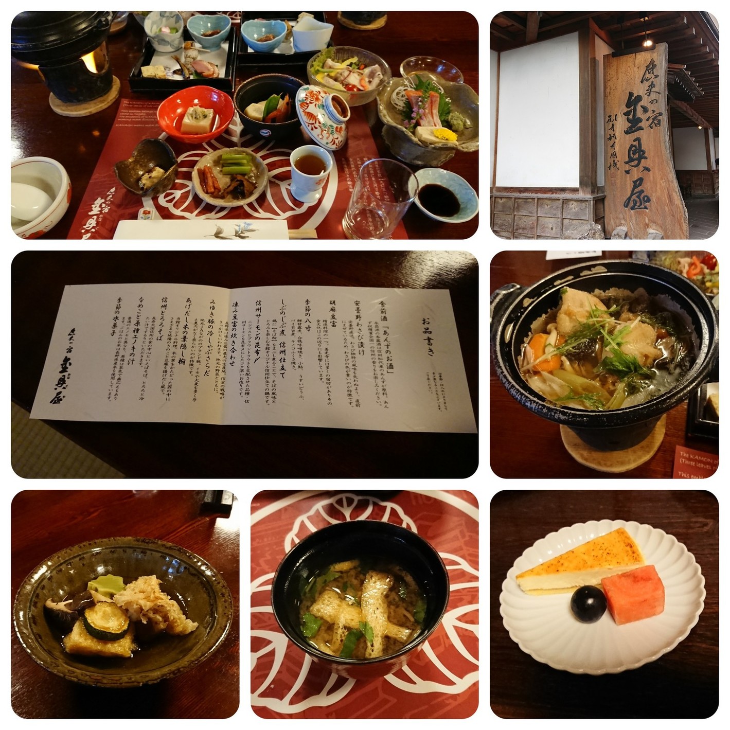 金具屋 name=