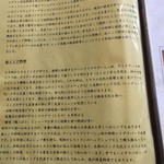 ジャド プール - 