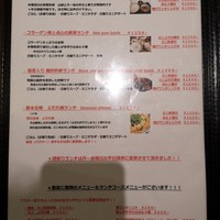 中華旬彩 森本 - 