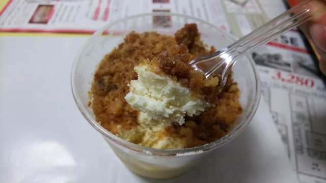 成城石井 セリオ八王子北館店 By Yoshi 3 成城石井 セレオ八王子北館店 八王子 その他 食べログ