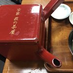 萩の茶屋 - 