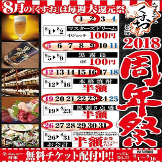 西船橋駅でおすすめの美味しい和食をご紹介 食べログ