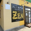 ランパパ ZEN