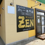 ランパパ ZEN - お店2018/8