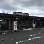 比叡山峰道レストラン - 外観