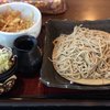 そば半 登呂本店