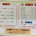 ラーメン きたろう - 