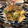 おきなわ宮古島食堂 彩家