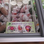 セイコーマート  - アイス
