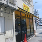 ラーメン二郎 - 外観