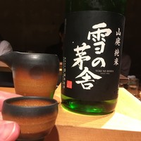 観音坂 鳥幸 - 