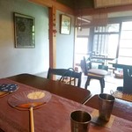 チャイハナ海花 - 