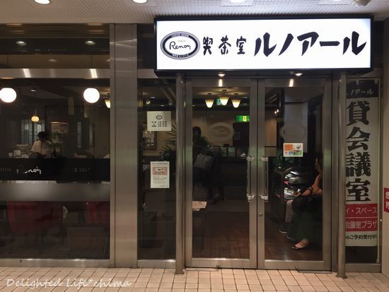 喫茶室ルノアール ニュー新宿3丁目店 新宿三丁目 喫茶店 食べログ