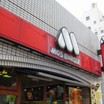 モスバーガー - おなじみ赤い看板です。