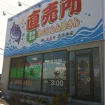 北のにしん屋さん - Aug. 2011