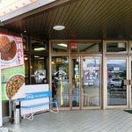 CoCo壱番屋 - 