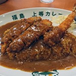 福島上等カレー - とんかつカレー750円+エビフライ150円