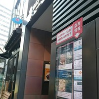 蕃 YORONIKU - 