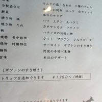蕃 YORONIKU - 