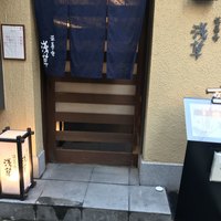 法善寺 浅草 - 