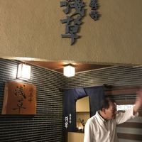 法善寺 浅草 - 