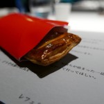 レフェルヴェソンス - 【アップルパイのように #33】◎2018/7