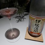 レフェルヴェソンス - 2018/7