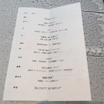 日本料理 TOBIUME - 