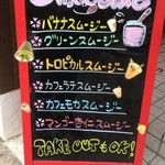 h SAKURA CAFE - 入り口の看板