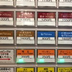 Japanese Soba Noodles 蔦 - 