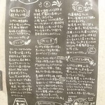 SPICY CURRY 魯珈 - 