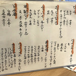 からあげ 青春ど真ん中 - 