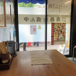 からあげ 青春ど真ん中 - 