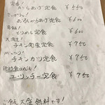 からあげ 青春ど真ん中 - 