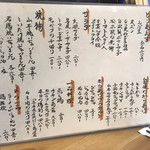 からあげ 青春ど真ん中 - 