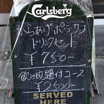 からあげ 青春ど真ん中 - 