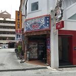 ステーキハウス８８ 辻本店 - 