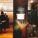 キュイジーヌ[s] ミッシェル・トロワグロ - 