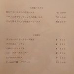 パスタピッコラ - 