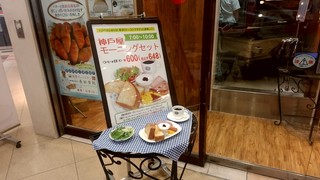 h KOBEYA　ＫＩＴＣＨＥＮ - 