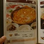 サムギョプサル nicoya - 