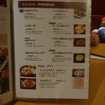 サムギョプサル nicoya - 