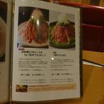 サムギョプサル nicoya - 