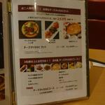 サムギョプサル nicoya - 