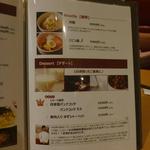 サムギョプサル nicoya - 