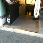 飄香 麻布十番本店 - 