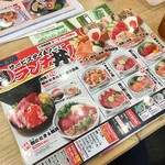 濱焼北海道魚萬 - こっちだったな