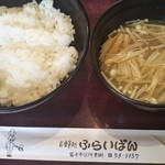 Guriru Furaipan - ご飯と味噌汁