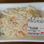 ディオ - 春雨サラダ　(税抜)91円　(2018.08.01)